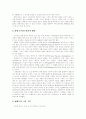 [이집트][피라미드][상형문자]이집트에 관한 심층 고찰(이집트 국가 형성, 이집트의 역사, 이집트의 수도 카이로, 피라미드, 이집트의 신들, 이집트의 스포츠, 이집트의 결혼풍속, 이집트의 복식, 이집트 상형문자) 31페이지