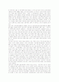 [재벌 개혁][기업지배구조 개혁]재벌과 기업지배구조 개혁의 현황과 성과 및 과제(기업․재벌조직의 변화와 기업지배구조, 우리 나라 대기업의 지배구조상 문제점, 재벌지배구조개혁의 성과와 과제) 15페이지