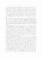 [재벌 개혁][기업지배구조 개혁]재벌과 기업지배구조 개혁의 현황과 성과 및 과제(기업․재벌조직의 변화와 기업지배구조, 우리 나라 대기업의 지배구조상 문제점, 재벌지배구조개혁의 성과와 과제) 17페이지