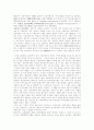 [재벌 개혁][기업지배구조 개혁]재벌과 기업지배구조 개혁의 현황과 성과 및 과제(기업․재벌조직의 변화와 기업지배구조, 우리 나라 대기업의 지배구조상 문제점, 재벌지배구조개혁의 성과와 과제) 19페이지
