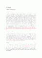 미용실 사업계획서 - 여성전문헤어샵 3페이지