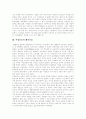 [페미니즘 사상][여성운동][여성해방운동]페미니즘 사상과 다각적 측면(페미니즘의 다각적 측면, 여성운동과 페미니즘, 페미니즘 언어비판, 언어에 나타난 성차별 사례, 인터넷 사이버공간과 페미니즘) 7페이지