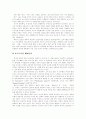 [페미니즘][여성운동][여성해방운동][양성평등]페미니즘의 여러 관점과 이론(페미니즘에서 본 섹슈얼리티와 사회정의, 포스트모더니즘과 페미니즘, Eliot의 계몽주의적 페미니즘과 복음주의적 페미니즘, 여성운동) 5페이지