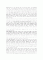 [페미니즘][여성운동][여성해방운동][양성평등]페미니즘의 여러 관점과 이론(페미니즘에서 본 섹슈얼리티와 사회정의, 포스트모더니즘과 페미니즘, Eliot의 계몽주의적 페미니즘과 복음주의적 페미니즘, 여성운동) 8페이지