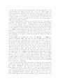 [중국 문학][중국][문학][중국 민간문학][중국 기행문학][한글 번역 중국문학][신시기 중국 문학]중국 문학 개관(중국의 민간문학, 중국의 기행문학, 한글 번역 중국문학, 신시기 중국 문학의 변모 양상) 10페이지