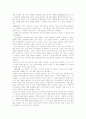 [프로이드][프로이트][성격발달이론][정신분석이론][정신분석적 상담][꿈의 해석][성격발달][정신분석]프로이드의 성격발달이론과 정신분석이론 분석 및 성격발달이론의 교육적 시사점과 정신분석적 상담 고찰 3페이지