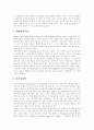 [프로이드][프로이트][성격발달이론][정신분석이론][정신분석적 상담][꿈의 해석][성격발달][정신분석]프로이드의 성격발달이론과 정신분석이론 분석 및 성격발달이론의 교육적 시사점과 정신분석적 상담 고찰 13페이지