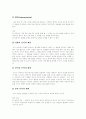 [프로이드][프로이트][성격발달이론][정신분석이론][정신분석적 상담][꿈의 해석][성격발달][정신분석]프로이드의 성격발달이론과 정신분석이론 분석 및 성격발달이론의 교육적 시사점과 정신분석적 상담 고찰 16페이지