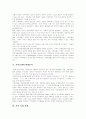 [지역축제]지역축제의 현황과 발전 방안(사례)(축제의 근원, 축제가 가져오는 효과, 지역축제의 현대적 기능, 지역축제의 현황분석, 지역축제 사례, 축제의 관광자원화 전략, 지역축제 활성화 방안모색) 6페이지