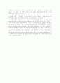 [지역축제]지역축제의 현황과 발전 방안(사례)(축제의 근원, 축제가 가져오는 효과, 지역축제의 현대적 기능, 지역축제의 현황분석, 지역축제 사례, 축제의 관광자원화 전략, 지역축제 활성화 방안모색) 25페이지