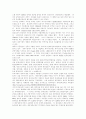 [중국 이동통신 시장]중국 이동통신 시장과 서비스 분석 및 우리 나라의 대응 방안(중국 이동통신 서비스시장 발전추이, 중국 이동통신 시장 정치적 구도, 중국 이동통신 시장에 대한 한국의 대응방안, 이동통신) 10페이지