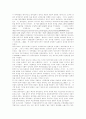 [중국 이동통신 시장]중국 이동통신 시장과 서비스 분석 및 우리 나라의 대응 방안(중국 이동통신 서비스시장 발전추이, 중국 이동통신 시장 정치적 구도, 중국 이동통신 시장에 대한 한국의 대응방안, 이동통신) 11페이지