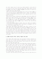 [중국 이동통신 산업][휴대폰][핸드폰][이동통신시장]중국 이동통신 산업의 배경, 특징, 현황, 전망(이동통신 산업의 특징, 중국 휴대폰시장 발전배경, 이동통신 단말기 제조업체 현황, 국내기업의 시장전망) 4페이지