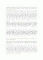 [춘향가][춘향전][춘향뎐]춘향가와 춘향전(주제의식의 변모양상, 평민의 입장에서 읽는 춘향전, 춘향가 결연대목의 서술방식에 나타난 변모, 춘향전, 춘향가, 춘향뎐, 판소리, 변학도, 이도령, 춘향, 신분제도) 5페이지