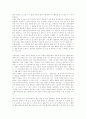 [춘향가][춘향전][춘향뎐]춘향가와 춘향전(주제의식의 변모양상, 평민의 입장에서 읽는 춘향전, 춘향가 결연대목의 서술방식에 나타난 변모, 춘향전, 춘향가, 춘향뎐, 판소리, 변학도, 이도령, 춘향, 신분제도) 15페이지