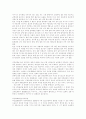 [춘향가][춘향전][춘향뎐]춘향가와 춘향전(주제의식의 변모양상, 평민의 입장에서 읽는 춘향전, 춘향가 결연대목의 서술방식에 나타난 변모, 춘향전, 춘향가, 춘향뎐, 판소리, 변학도, 이도령, 춘향, 신분제도) 16페이지