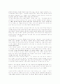 [춘향가][춘향전][춘향뎐]춘향가와 춘향전(주제의식의 변모양상, 평민의 입장에서 읽는 춘향전, 춘향가 결연대목의 서술방식에 나타난 변모, 춘향전, 춘향가, 춘향뎐, 판소리, 변학도, 이도령, 춘향, 신분제도) 20페이지