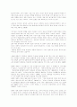 [춘향가][춘향전][춘향뎐]춘향가와 춘향전(주제의식의 변모양상, 평민의 입장에서 읽는 춘향전, 춘향가 결연대목의 서술방식에 나타난 변모, 춘향전, 춘향가, 춘향뎐, 판소리, 변학도, 이도령, 춘향, 신분제도) 21페이지