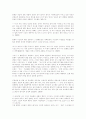 [춘향가][춘향전][춘향뎐]춘향가와 춘향전(주제의식의 변모양상, 평민의 입장에서 읽는 춘향전, 춘향가 결연대목의 서술방식에 나타난 변모, 춘향전, 춘향가, 춘향뎐, 판소리, 변학도, 이도령, 춘향, 신분제도) 23페이지