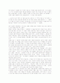 [춘향가][춘향전][춘향뎐]춘향가와 춘향전(주제의식의 변모양상, 평민의 입장에서 읽는 춘향전, 춘향가 결연대목의 서술방식에 나타난 변모, 춘향전, 춘향가, 춘향뎐, 판소리, 변학도, 이도령, 춘향, 신분제도) 26페이지