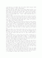 [춘향가][춘향전][춘향뎐]춘향가와 춘향전(주제의식의 변모양상, 평민의 입장에서 읽는 춘향전, 춘향가 결연대목의 서술방식에 나타난 변모, 춘향전, 춘향가, 춘향뎐, 판소리, 변학도, 이도령, 춘향, 신분제도) 28페이지
