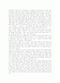 [춘향가][춘향전][춘향뎐]춘향가와 춘향전(주제의식의 변모양상, 평민의 입장에서 읽는 춘향전, 춘향가 결연대목의 서술방식에 나타난 변모, 춘향전, 춘향가, 춘향뎐, 판소리, 변학도, 이도령, 춘향, 신분제도) 30페이지