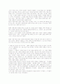 [춘향가][춘향전][춘향뎐]춘향가와 춘향전(주제의식의 변모양상, 평민의 입장에서 읽는 춘향전, 춘향가 결연대목의 서술방식에 나타난 변모, 춘향전, 춘향가, 춘향뎐, 판소리, 변학도, 이도령, 춘향, 신분제도) 31페이지