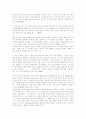 [춘향가][춘향전][춘향뎐]춘향가와 춘향전(주제의식의 변모양상, 평민의 입장에서 읽는 춘향전, 춘향가 결연대목의 서술방식에 나타난 변모, 춘향전, 춘향가, 춘향뎐, 판소리, 변학도, 이도령, 춘향, 신분제도) 32페이지