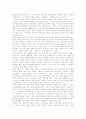 [춘향가][춘향전][춘향뎐]춘향가와 춘향전(주제의식의 변모양상, 평민의 입장에서 읽는 춘향전, 춘향가 결연대목의 서술방식에 나타난 변모, 춘향전, 춘향가, 춘향뎐, 판소리, 변학도, 이도령, 춘향, 신분제도) 35페이지