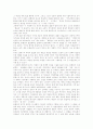 [춘향가][춘향전][춘향뎐]춘향가와 춘향전(주제의식의 변모양상, 평민의 입장에서 읽는 춘향전, 춘향가 결연대목의 서술방식에 나타난 변모, 춘향전, 춘향가, 춘향뎐, 판소리, 변학도, 이도령, 춘향, 신분제도) 36페이지