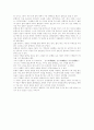 [춘향가][춘향전][춘향뎐]춘향가와 춘향전(주제의식의 변모양상, 평민의 입장에서 읽는 춘향전, 춘향가 결연대목의 서술방식에 나타난 변모, 춘향전, 춘향가, 춘향뎐, 판소리, 변학도, 이도령, 춘향, 신분제도) 43페이지