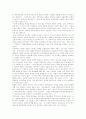[중국 이동통신 산업][이동통신]중국 이동통신 산업의 현황과 전망 및 한국 기업의 진출 방안(중국 이동통신 산업 최근 정책동향, 이동통신 사업 및 경제 예측, 중국의 이동통신 서비스 시장현황 및 전망) 14페이지