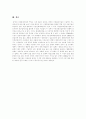 [중국 이동통신 산업][이동통신]중국 이동통신 산업의 현황과 전망 및 한국 기업의 진출 방안(중국 이동통신 산업 최근 정책동향, 이동통신 사업 및 경제 예측, 중국의 이동통신 서비스 시장현황 및 전망) 15페이지