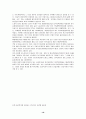 토지이용규제가 수도권도시의 제조업생산성에 미치는 영향과 결정요인 16페이지