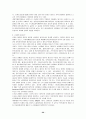 토지이용규제가 수도권도시의 제조업생산성에 미치는 영향과 결정요인 20페이지