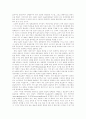 [홈쇼핑][홈쇼핑시장]홈쇼핑 심층 분석(홈쇼핑 시장의 성장가능성과 성장배경, 홈쇼핑 시장의 특성, 홈쇼핑의 사업적 특성, 홈쇼핑의 유형, 홈쇼핑 이용 방법, 다른 소비형태와의 차이점, 홈쇼핑 관련 이론) 4페이지