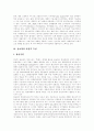 [홈쇼핑][홈쇼핑시장]홈쇼핑 심층 분석(홈쇼핑 시장의 성장가능성과 성장배경, 홈쇼핑 시장의 특성, 홈쇼핑의 사업적 특성, 홈쇼핑의 유형, 홈쇼핑 이용 방법, 다른 소비형태와의 차이점, 홈쇼핑 관련 이론) 5페이지
