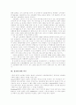 [홈쇼핑][홈쇼핑시장]홈쇼핑 심층 분석(홈쇼핑 시장의 성장가능성과 성장배경, 홈쇼핑 시장의 특성, 홈쇼핑의 사업적 특성, 홈쇼핑의 유형, 홈쇼핑 이용 방법, 다른 소비형태와의 차이점, 홈쇼핑 관련 이론) 12페이지