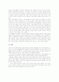 [홈쇼핑][홈쇼핑시장]홈쇼핑 심층 분석(홈쇼핑 시장의 성장가능성과 성장배경, 홈쇼핑 시장의 특성, 홈쇼핑의 사업적 특성, 홈쇼핑의 유형, 홈쇼핑 이용 방법, 다른 소비형태와의 차이점, 홈쇼핑 관련 이론) 13페이지