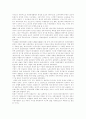 [IMF 경제위기][외환위기][금융위기][경제위기][IMF]IMF 경제위기와 경제환경 및 이행조건과 위기론에 관한 다양한 견해(IMF와 위기론, IMF 이행 조건, IMF 경제위기의 여러 견해, IMF경제위기 극복전략) 10페이지