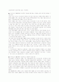 [IMF 경제위기][외환위기][금융위기][경제위기][IMF]IMF 경제위기와 경제환경 및 이행조건과 위기론에 관한 다양한 견해(IMF와 위기론, IMF 이행 조건, IMF 경제위기의 여러 견해, IMF경제위기 극복전략) 13페이지