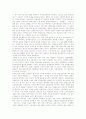 [IMF 경제위기][외환위기][금융위기][경제위기][IMF]IMF 경제위기와 경제환경 및 이행조건과 위기론에 관한 다양한 견해(IMF와 위기론, IMF 이행 조건, IMF 경제위기의 여러 견해, IMF경제위기 극복전략) 17페이지