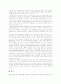 [IMF 경제위기][외환위기][금융위기][경제위기][IMF]IMF 경제위기와 경제환경 및 이행조건과 위기론에 관한 다양한 견해(IMF와 위기론, IMF 이행 조건, IMF 경제위기의 여러 견해, IMF경제위기 극복전략) 19페이지