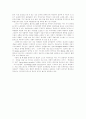 [IMF 경제위기][외환위기][금융위기][경제위기][IMF]IMF 경제위기와 경제환경 및 이행조건과 위기론에 관한 다양한 견해(IMF와 위기론, IMF 이행 조건, IMF 경제위기의 여러 견해, IMF경제위기 극복전략) 20페이지