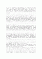 [IMF][외환위기][금융위기][경제위기][양극화][대량실업][기업구조조정][고용불안][구조조정]IMF로 인한 양극화, 대량실업, 고용불안, 노사관계, 기업구조조정과 향후 고용전망 및 뉴질랜드 개혁 성공 사례 8페이지