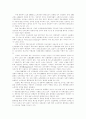 [IMF][외환위기][금융위기][경제위기][양극화][대량실업][기업구조조정][고용불안][구조조정]IMF로 인한 양극화, 대량실업, 고용불안, 노사관계, 기업구조조정과 향후 고용전망 및 뉴질랜드 개혁 성공 사례 16페이지