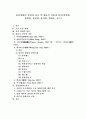 [홍콩영화][홍콩영화작품][홍콩영화감독][허안화][팡위핑][관진펑][왕가위][옌하오][서극][영화산업]홍콩영화의 발전과 퇴조 및 대표적 작품과 감독(허안화, 팡위핑, 관진펑, 왕가위, 옌하오, 서극) 1페이지