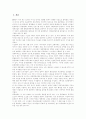 [홍콩영화][홍콩영화작품][홍콩영화감독][허안화][팡위핑][관진펑][왕가위][옌하오][서극][영화산업]홍콩영화의 발전과 퇴조 및 대표적 작품과 감독(허안화, 팡위핑, 관진펑, 왕가위, 옌하오, 서극) 2페이지