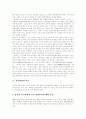 [홍콩영화][홍콩영화작품][홍콩영화감독][허안화][팡위핑][관진펑][왕가위][옌하오][서극][영화산업]홍콩영화의 발전과 퇴조 및 대표적 작품과 감독(허안화, 팡위핑, 관진펑, 왕가위, 옌하오, 서극) 8페이지