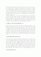 [홍콩영화][홍콩영화작품][홍콩영화감독][허안화][팡위핑][관진펑][왕가위][옌하오][서극][영화산업]홍콩영화의 발전과 퇴조 및 대표적 작품과 감독(허안화, 팡위핑, 관진펑, 왕가위, 옌하오, 서극) 9페이지